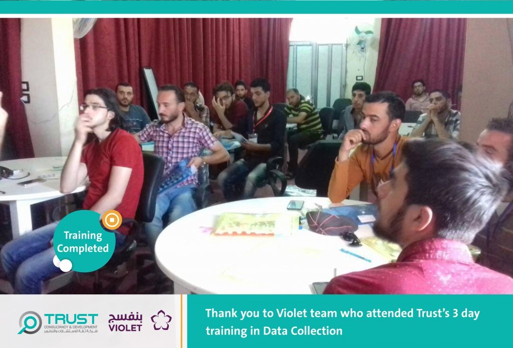 data collection training