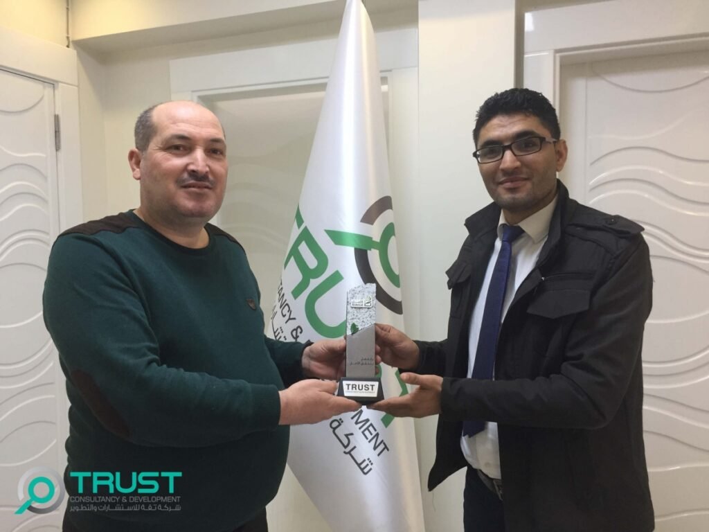 Trust receives award from Amal